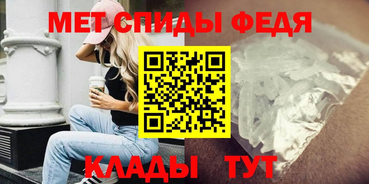 АМФ Розовый Шебекино