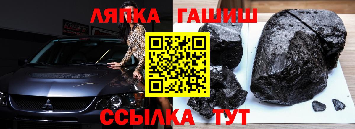ГАШ индика сатива  ГАШ Ice-O-Lator  Шебекино  Вход с VPN 