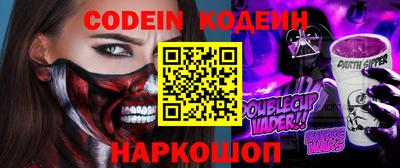 таблы Гусев