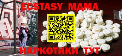 ECSTASY Гусиноозёрск