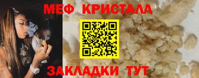 мескалин Гусь-Хрустальный