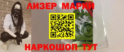мескалин Гусь-Хрустальный