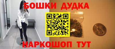мескалин Гусь-Хрустальный