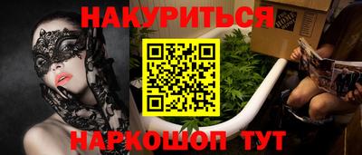 мескалин Гусь-Хрустальный