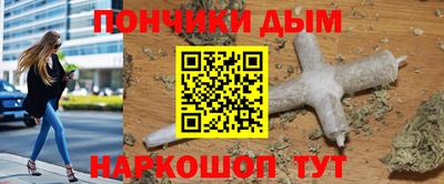 таблы Гусев