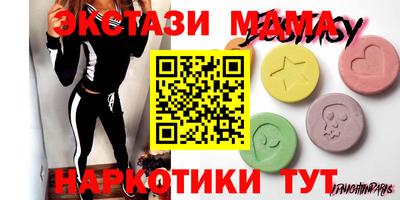 мескалин Гусь-Хрустальный
