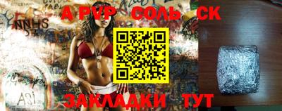 таблы Гусев
