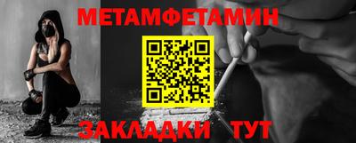 мескалин Гусь-Хрустальный