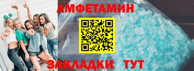 таблы Гусев