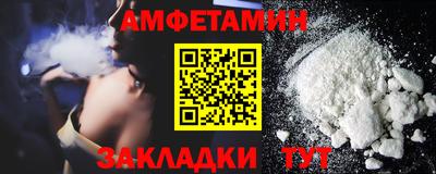 мескалин Гусь-Хрустальный