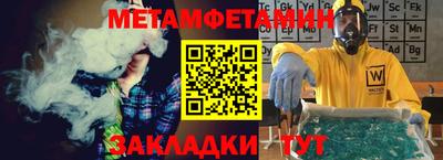 таблы Гусев