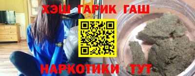 мескалин Гусь-Хрустальный