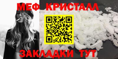 таблы Гусев
