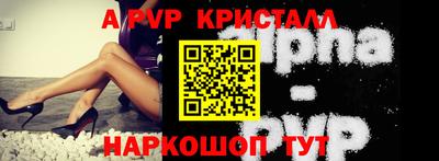 мескалин Гусь-Хрустальный