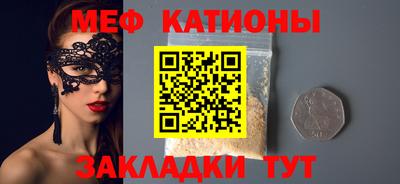 таблы Гусев