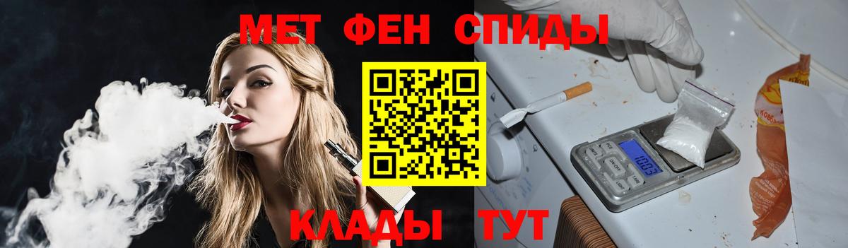 Метамфетамин витя  Метамфетамин витя  Шебекино  Вход с VPN 