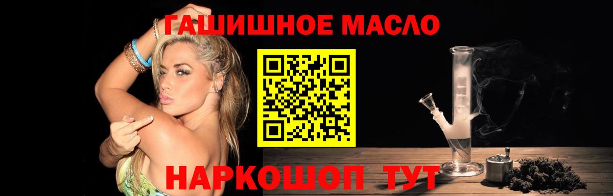 ТГК жижа  Вход с VPN  Шебекино  ТГК Wax 