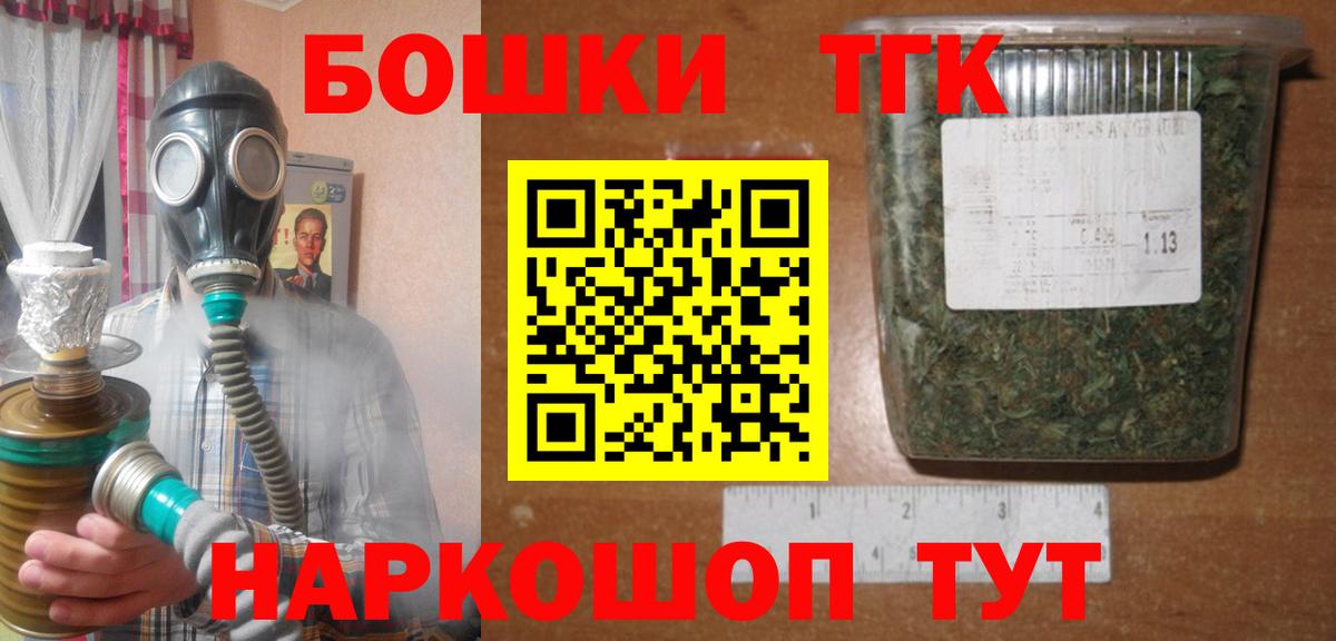 Канабис ГИДРОПОН  Канабис AK-47  Шебекино  Вход с VPN  Каннабис MAZAR 
